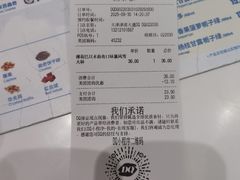 -DQ·蛋糕·冰淇淋(河东万达店)