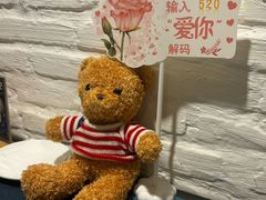 -又见马甲M8融合西餐厅(体育中心店)