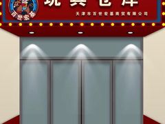 -世纪明达广告·厂家直销