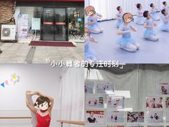 -小芳舞蹈团·少儿舞蹈·中国舞(龙江校区)