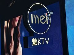 -魅KTV·AI辅唱(人民广场旗舰店)