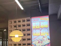 -三毛演义·湖南烧烤大排档(南浦店)