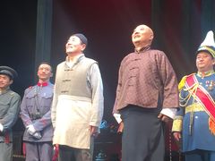 -北京喜剧院