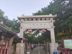 -妙峰山风景名胜区