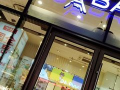 门面-巴黎贝甜(杨浦宝地店)