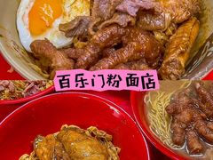 -粤匠·澳门点心粤菜海鲜(澳门半岛店)