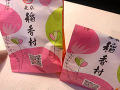 -北京稻香村(京港城生活广场店)