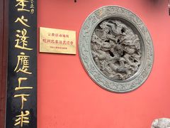 -灵顺寺
