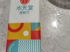 -Aqua Oasis 水天堂(太湖中心mall店)