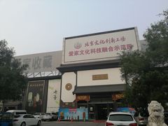 -爱家国际收藏品交流市场