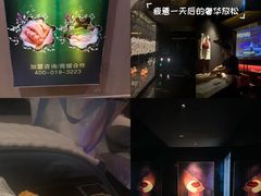 -富侨养生(天宝路店)