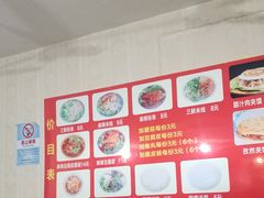 -老字号杨坡红油米线腊汁肉夹馍(东四道巷店)