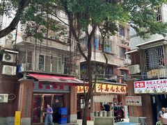 -洋马儿火锅(解放碑店)