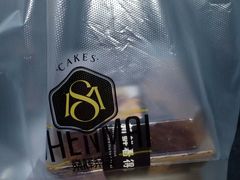 -燊辉燊麦(世贸店)