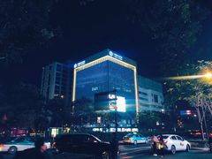 -中国移动(元通大厦营业厅)