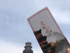 -定都峰