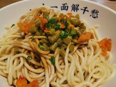 武汉热干面-文叔·湖北名小吃·小龙虾(华强北店)