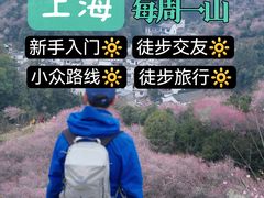 -十九峰景区-倒脱靴