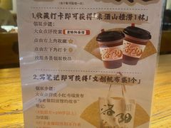 -老雒阳面馆·水席·洛阳菜(王城路店)