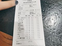 -九田家黑牛烤肉料理(石路天虹店)