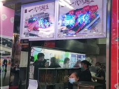 -一代烤翅王(大汉口店)