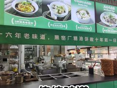-黑窑厂糖油饼烤鸭·清真菜(旗舰店)