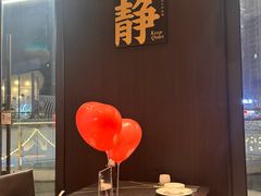 -墨泉峰味(润和国际广场店)