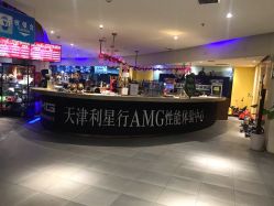 -利奥梦幻主题乐园(爱琴海购物公园店)