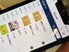 -野萃山·潮汕厚果汁(十亩地店)