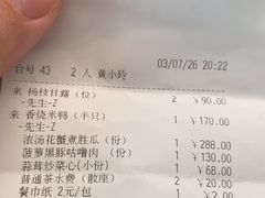 -利苑酒家(宜安广场店)