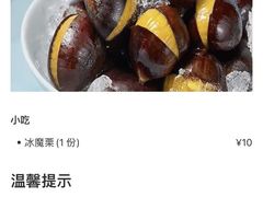 -粒上皇(莲塘聚宝路店)