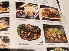 -山东宾馆·齐鲁苑餐厅