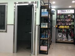 -佳雯宠物医院(金华南路分院)