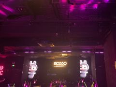 -MOSSO音乐酒吧·live house(南京旗舰店)