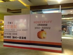 -远洋未来广场(育慧北路店)