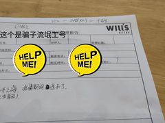-威尔仕健身·游泳(中港汇店)