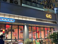 -赤宴·川菜(玉林店)