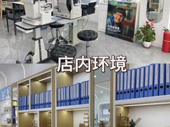 -好宜家眼视光·蔡司店(临汾店)