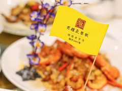 -有腥气私房菜·寻味顺德