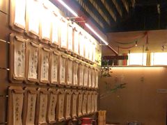 -300杯·和牛烧肉清酒专门店(廊里店)