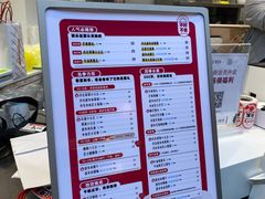 -果呀呀(国金街店)