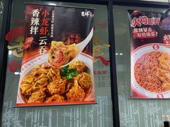 -李先生牛肉面大王(郑州火车站西广场2店)