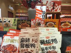 -黑色经典臭豆腐·长沙鲜食商店(坡子街店)