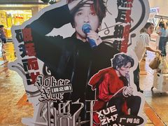 -VT101维多利广场