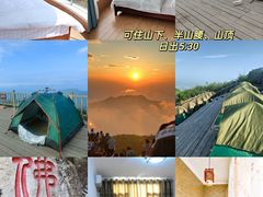 -南岳大庙