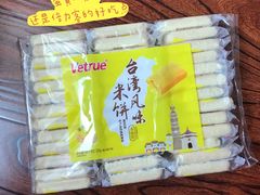 -永辉超市(龙湾万达店)
