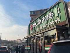 -桃源市场(解放路店)