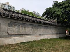 -东水关遗址公园