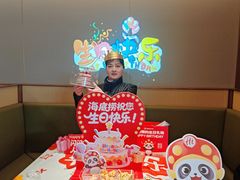 -海底捞火锅(金地广场生日主题店)