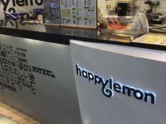 -快乐柠檬(九江招商花园城店)